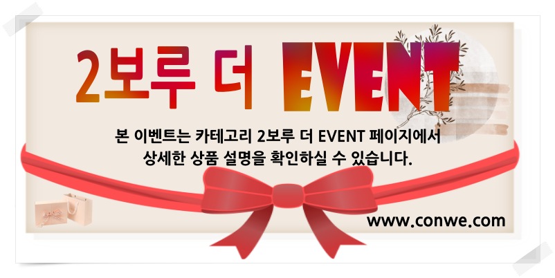 event10+2.jpg : [conwe 최저가 담배해외배송] 말보로 멘솔 등 멘솔 다량 재입고