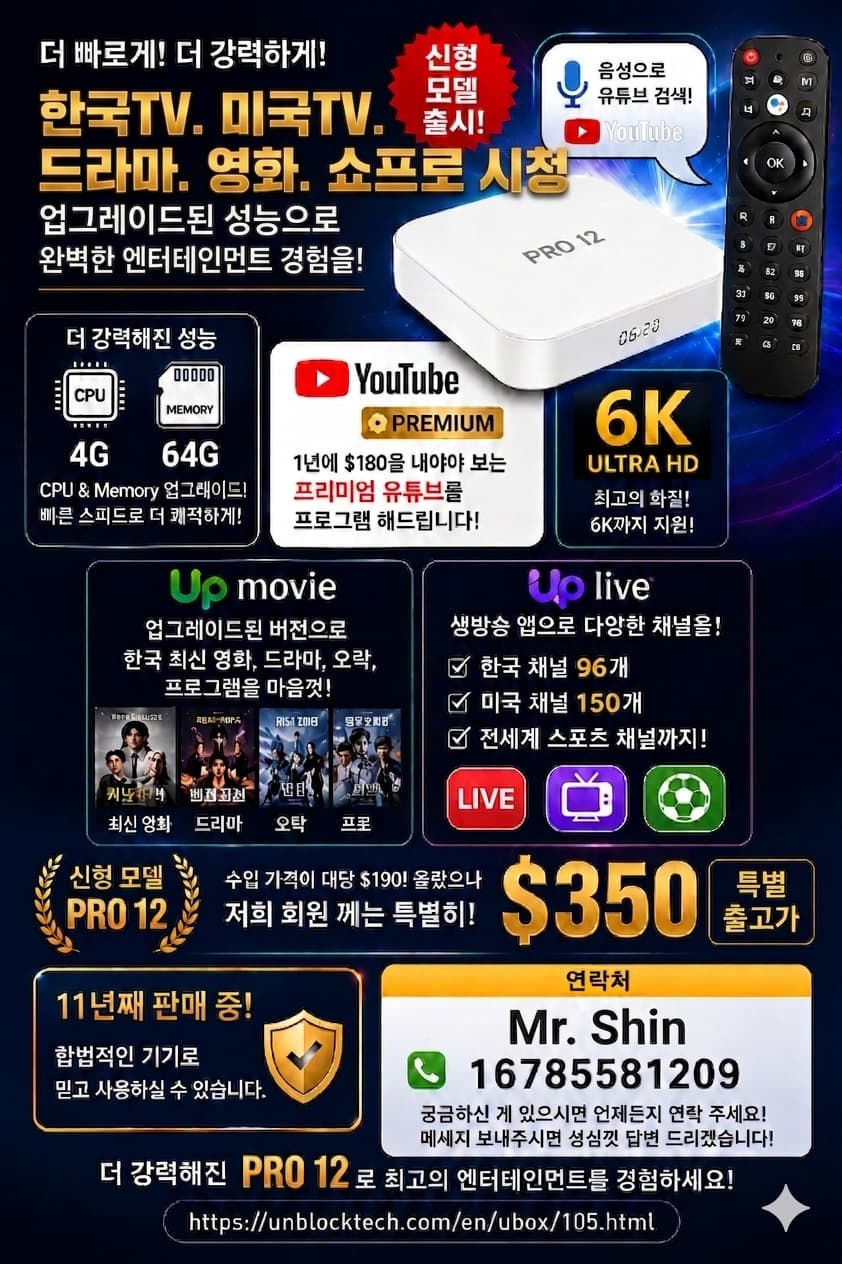 온에어TV-홍보이미지.jpg