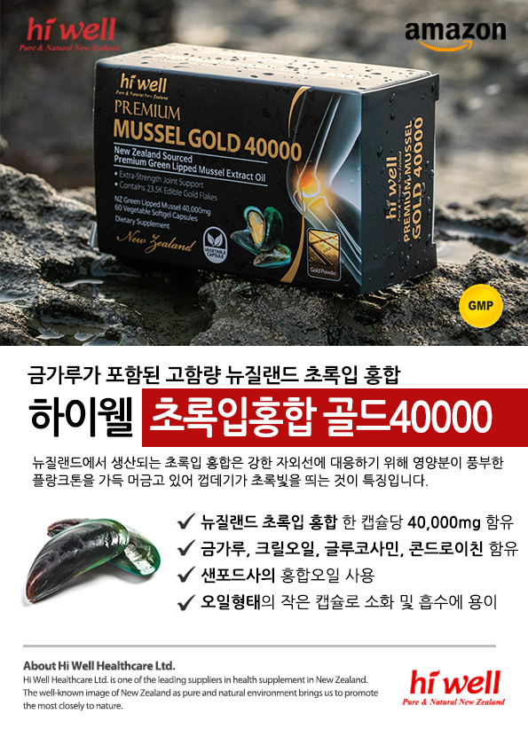 ad_mussel-40000.jpg
