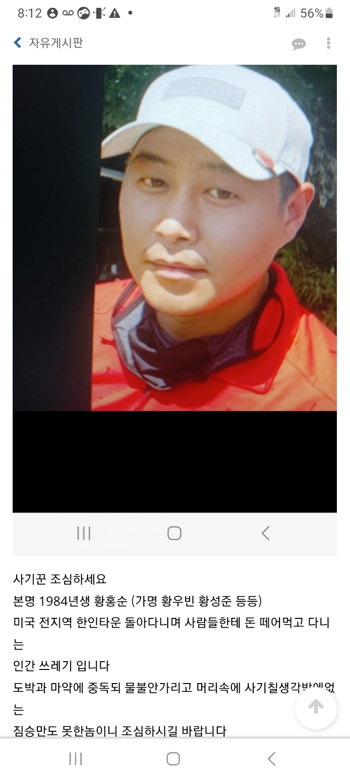 Screenshot_20260806_081246_Chrome.jpg