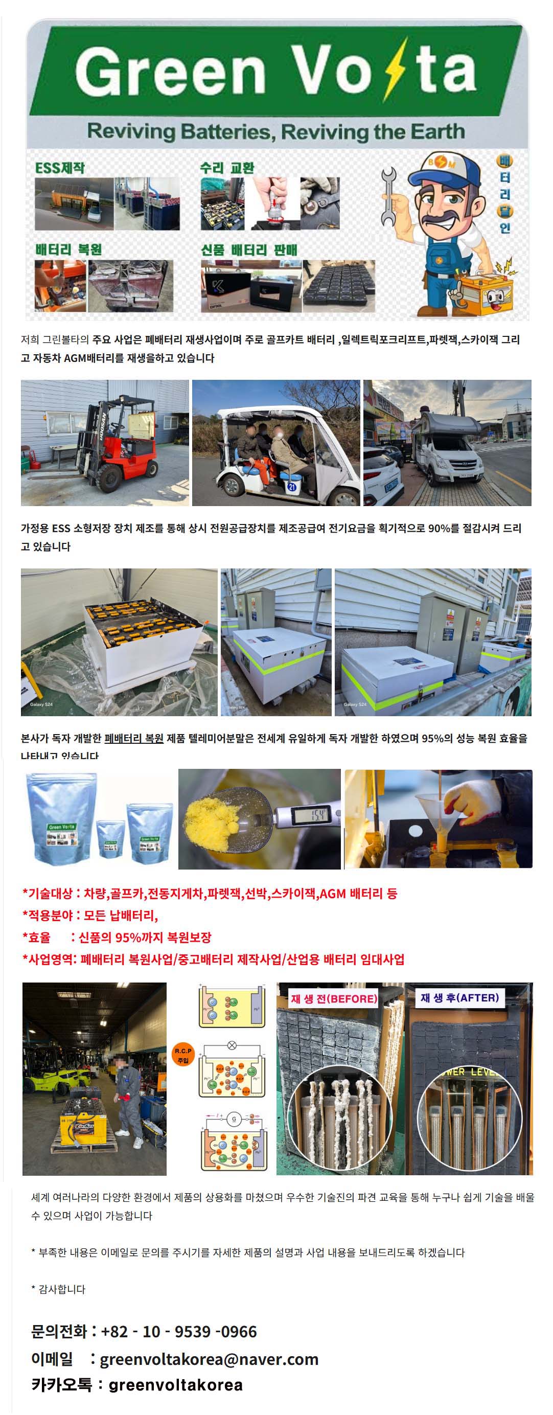 미국광고내용.jpg