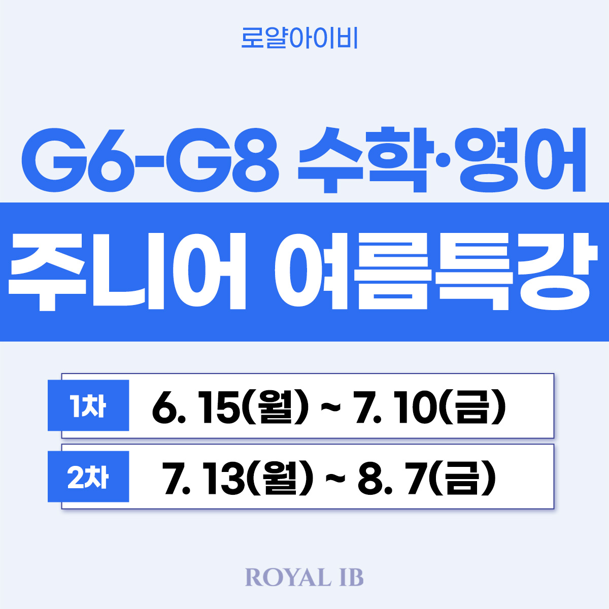 주니어 할인 삭제.jpg