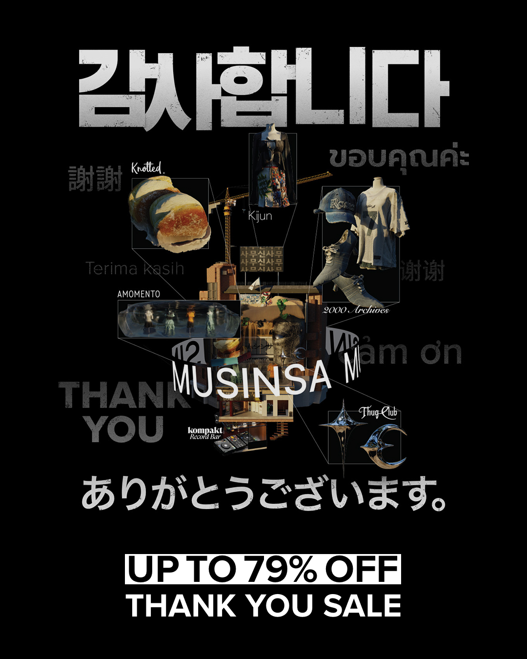 (JP제외 모든 국가) Tokyo Pop-up THANK YOU SALE.png