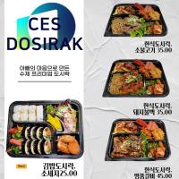 📣 안녕하세요 김치식당입니다