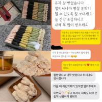 +추석선물 고국배송+정성가득 맛있는 수제유과를 한국에 계신 가족분께 보내드립니다!