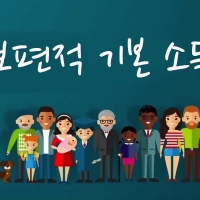 직업 소멸의 시대에 내어 놓을 수 있는 정책들은 무엇인가?