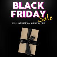 [하이웰] 건강식품 Black Friday 할인 예고