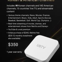 wbc 야구 & LAFC 손흥민 live 중계 만능 tv 박스 강추