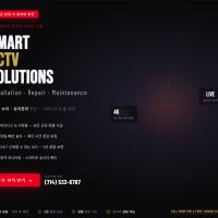 CCTV 설치, 아직도 고민하세요 빠른 설치 확실한 AS 전문가 직접 시공