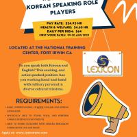 부대안 훈련지에서 한국인 역할 모집합니다.