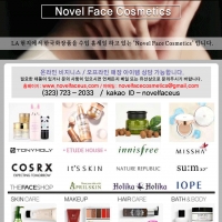 ■ Korean Cosmetics 홀세일 - 온라인/오프라인