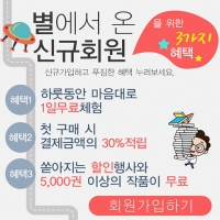 힐링이 필요한 직장인들을 위해 무료판무 소설을 똭!!