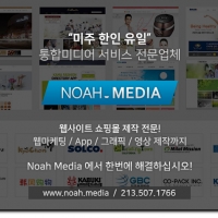 웹사이트,쇼핑몰 제작전문/ 구글광고,SMS 웹마케팅/영상/그래픽 디자인