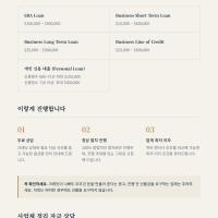 -- 융자 에이전트 모집 , 개인 , 비지니스 유자 상담 --