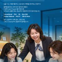 내 집을 위한 융자, 경험에서 차이가 납니다