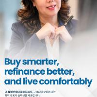 라스베가스 블루홈, 융자관련 상담환영