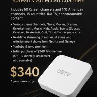 월 페이 tv 시청 NO & 만능 tv 박스 !! 강추!! 북중미 월드컵 전 경기 live 중계^^