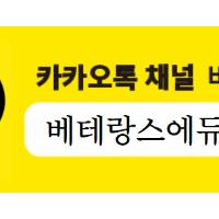 [무료나눔] 문제 안에서 정답이 보이는 SAT 핵심 어휘 100개 (1탄)