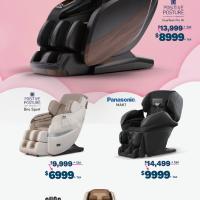 Valentine's Day Promotion