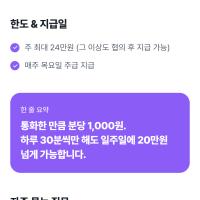 신규 sns 테스트 알바