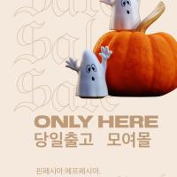 탈모탈출 핀페시아 두타놀 직구 모여몰 세계배송가능