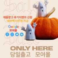 탈모탈출 핀페시아 두타놀 직구 모여몰 전세계배송 가능