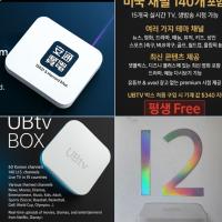 월 페이 tv 시청 NO & 이것 하나로 준비 끝 강추!! 월드컵 전 경기 live 중계^^