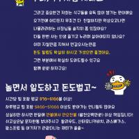 엘에이 가게상주 최소 하루에 500불 (얼굴 안팔려요)