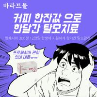 [구글검색 - 바라트몰] 인도 구매대행 서비스 안내드립니다.