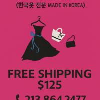 한국옷 보러오세요