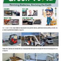 미국진출사업 도와주실 협력파트너를 모집합니다